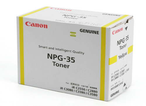 Mực Photocopy Canon NPG35Y Yellow Toner (NPG-35)