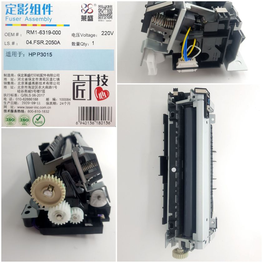 Cụm sấy HP P3015 tương thích mới 100%