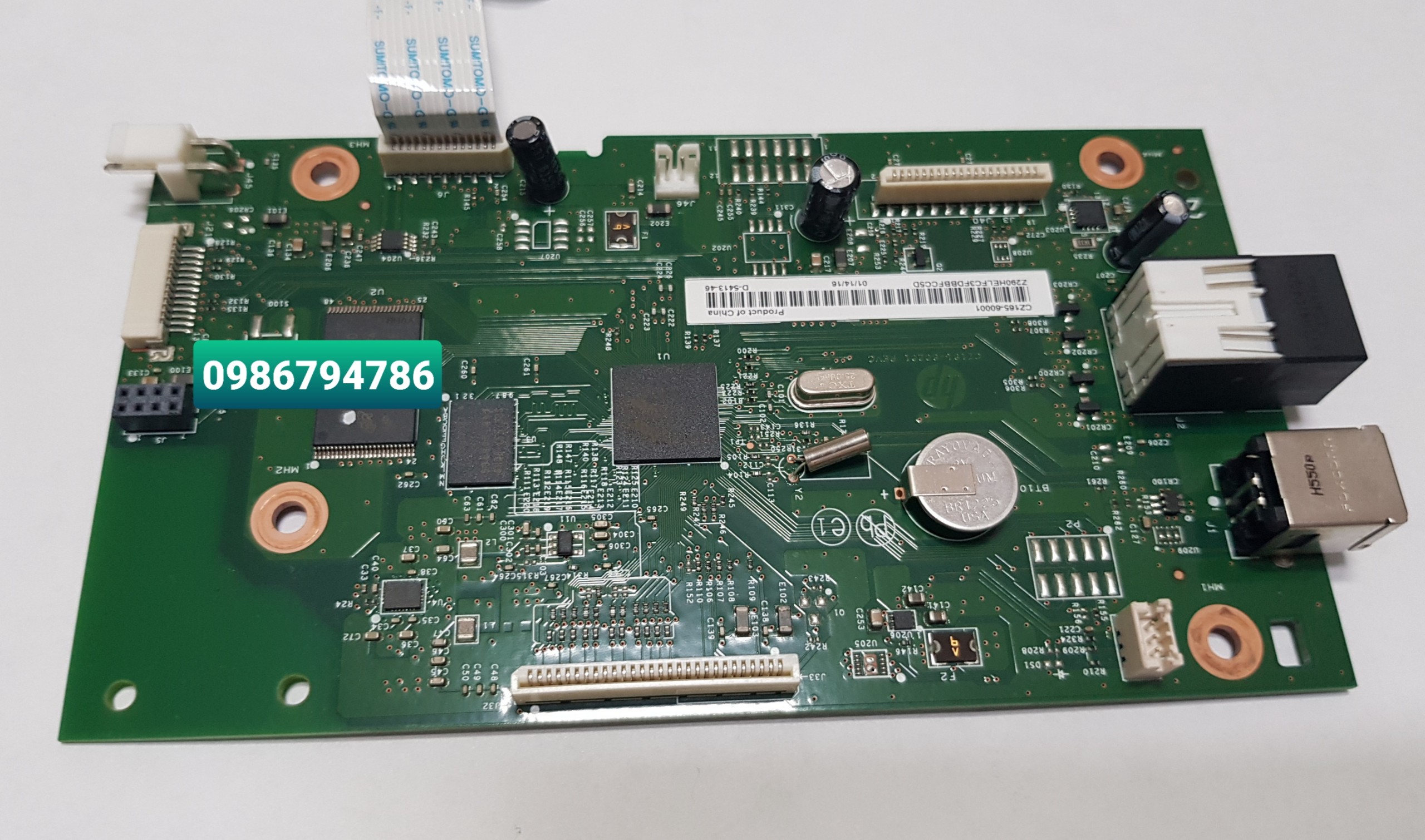 Card Formatter HP M177fw